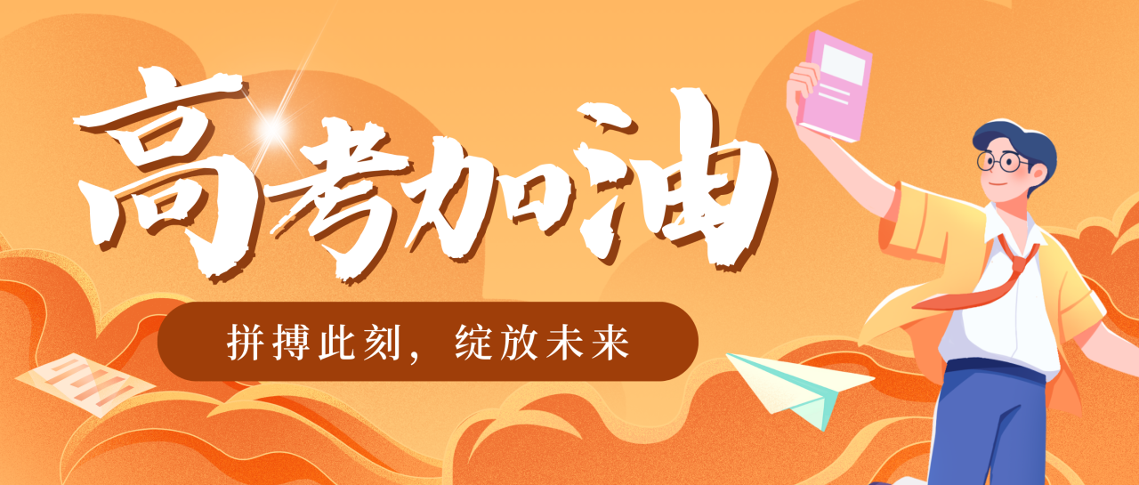 微信图片_20240613105013.png