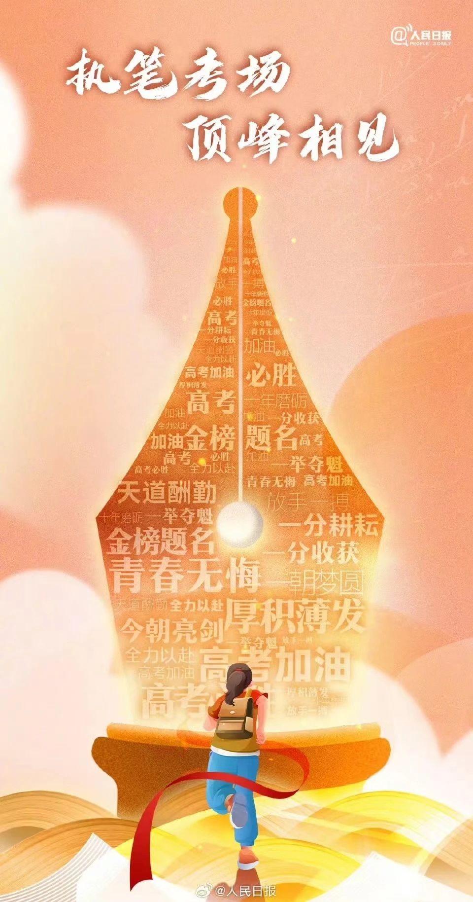 微信图片_20240613105142.jpg